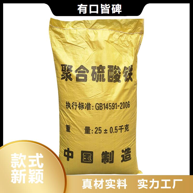 除磷剂聚合硫酸铁公司欢迎您