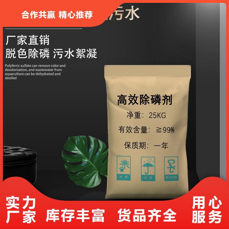 12%聚合硫酸铁欢迎来厂考察