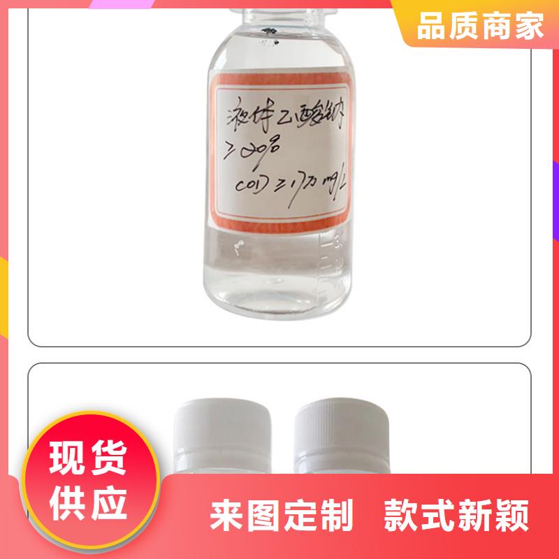 醋酸钠选材用心