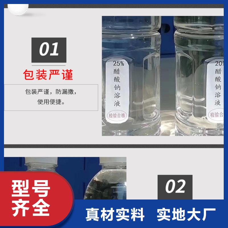 结晶醋酸钠设计厂家