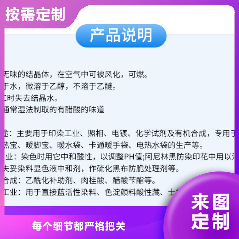 醋酸钠,【火山岩生物滤料】品类齐全