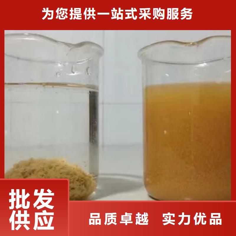 三水醋酸钠批发零售-定做