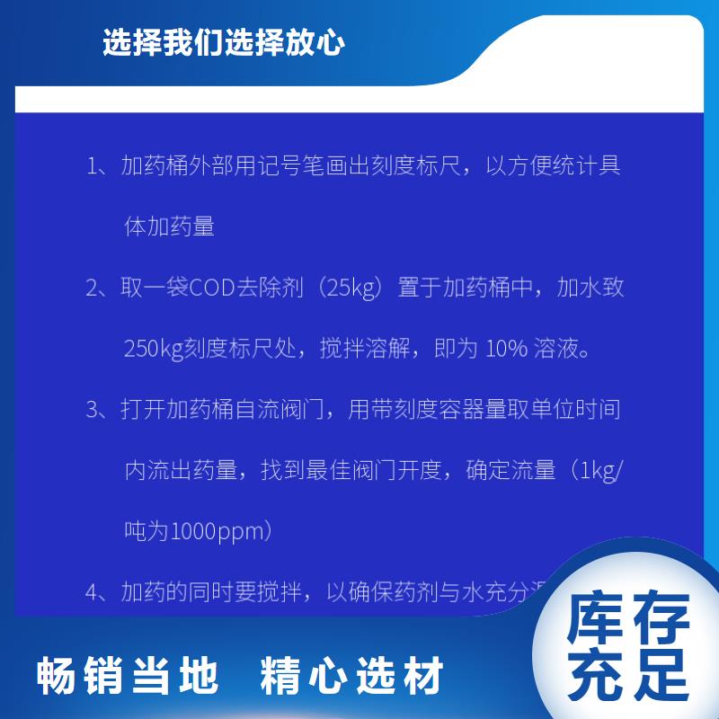 复合碳源_聚丙烯酰胺货真价实