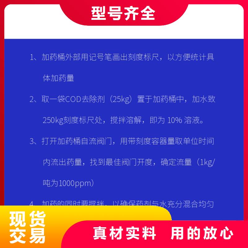 50万COD复合碳源期待您的垂询