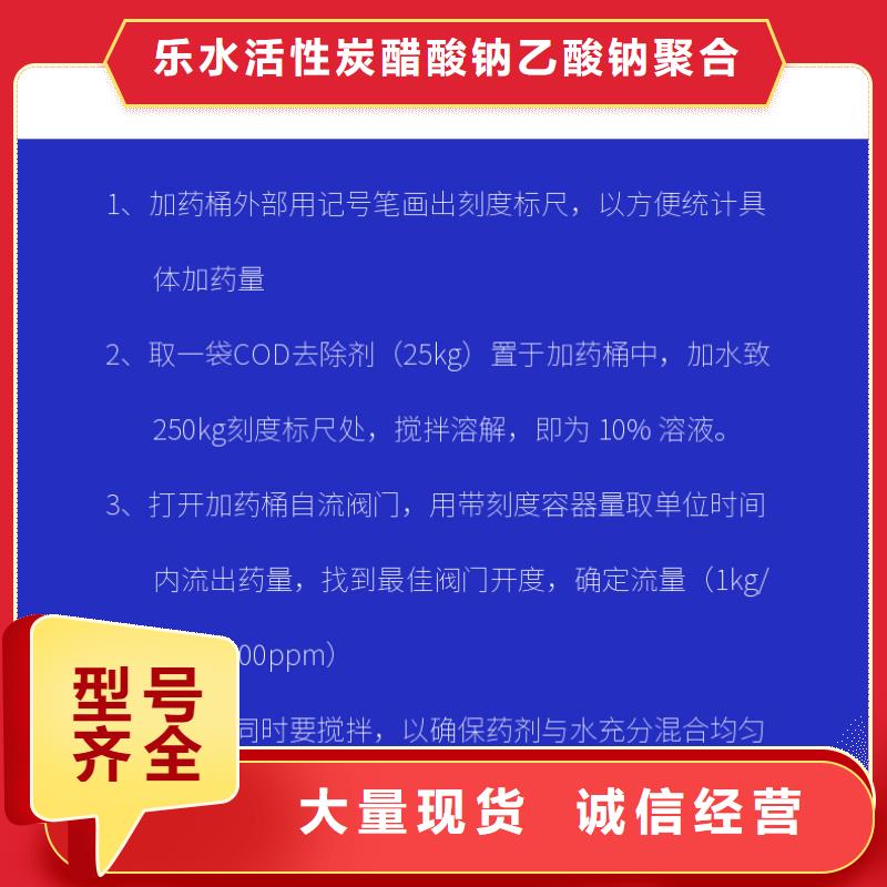 【复合碳源】,两性离子聚丙烯酰胺有口皆碑