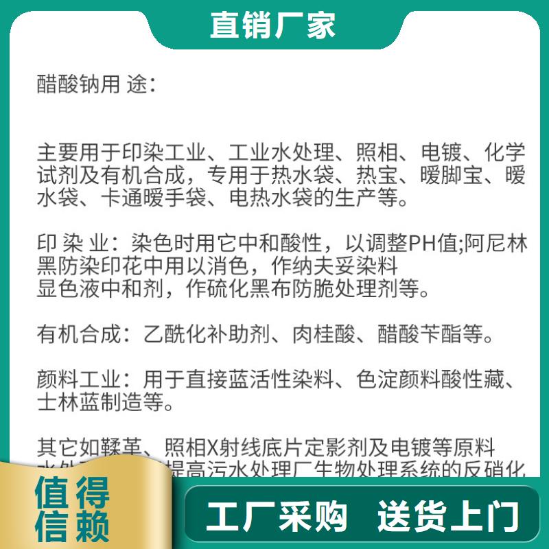 优惠的50万COD复合碳源批发商