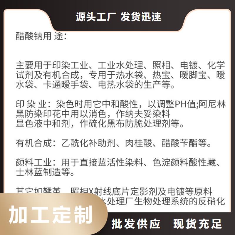 质量优的25万COD复合碳源实体厂家