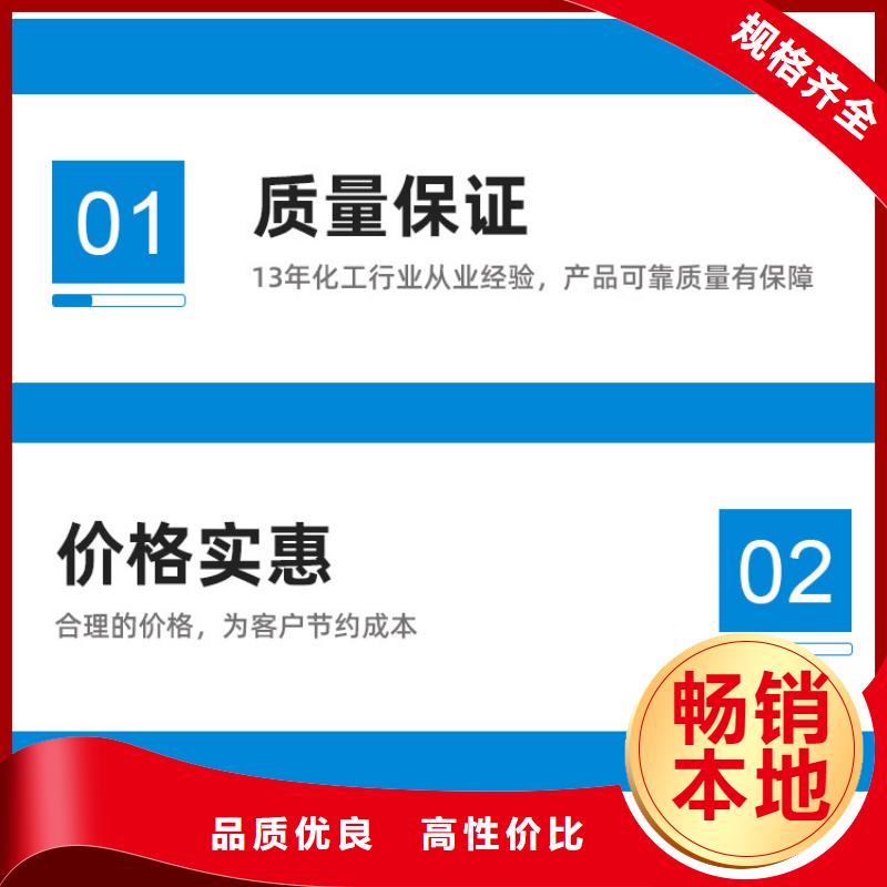 60万COD复合碳源供货及时保证工期