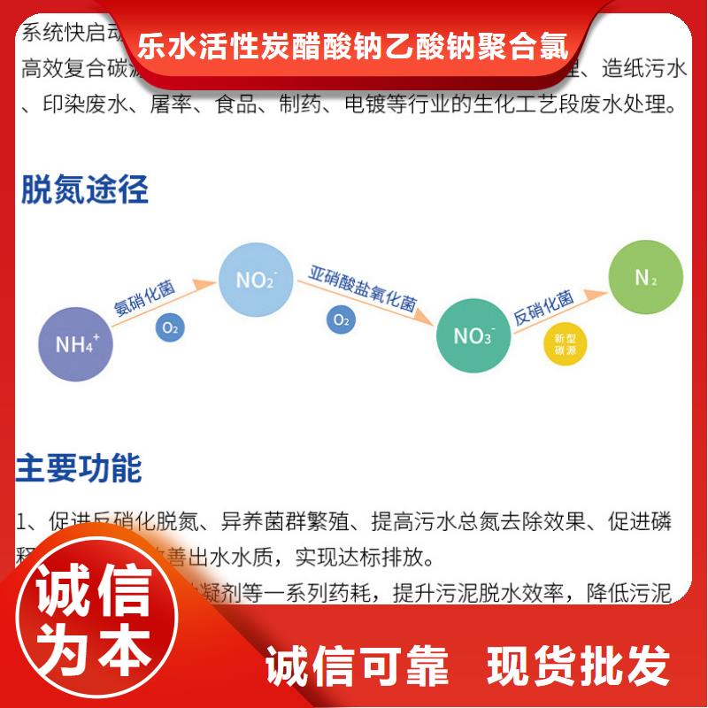 复合碳源活性炭专业生产品质保证