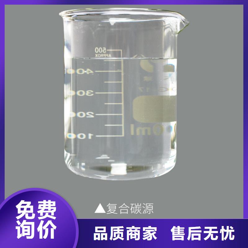 褐色复合碳源-报价实在