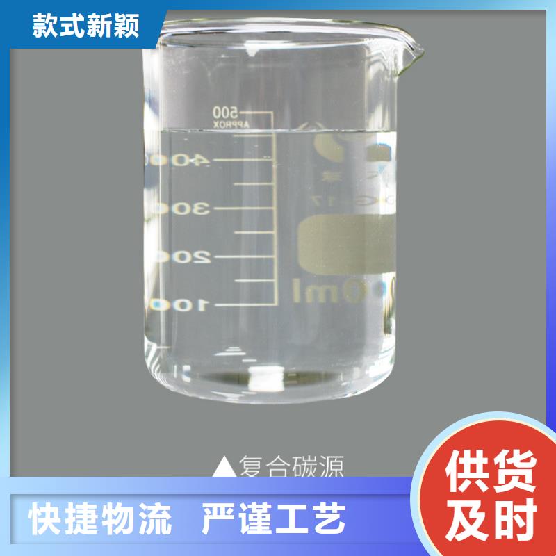 优惠的50万COD复合碳源批发商