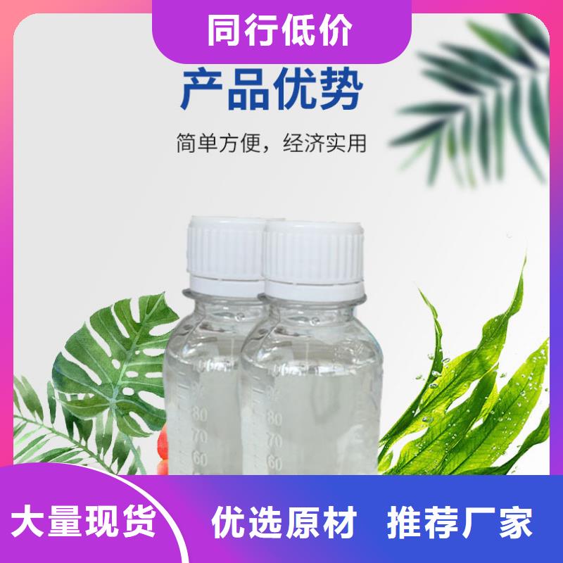 复合碳源品质放心