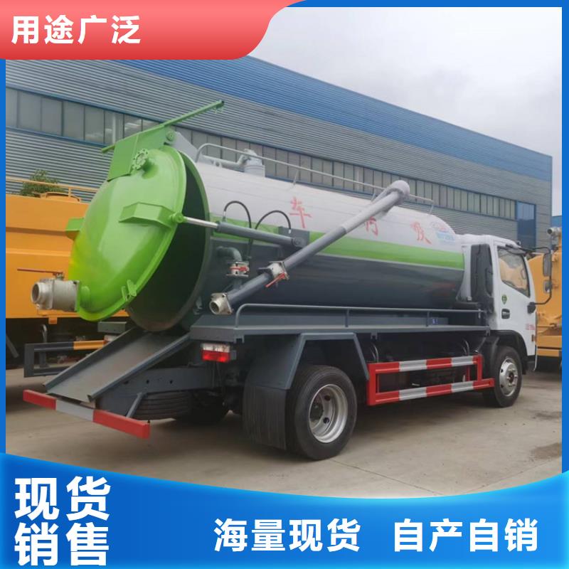 粪污运输车【粪污车】款式多样