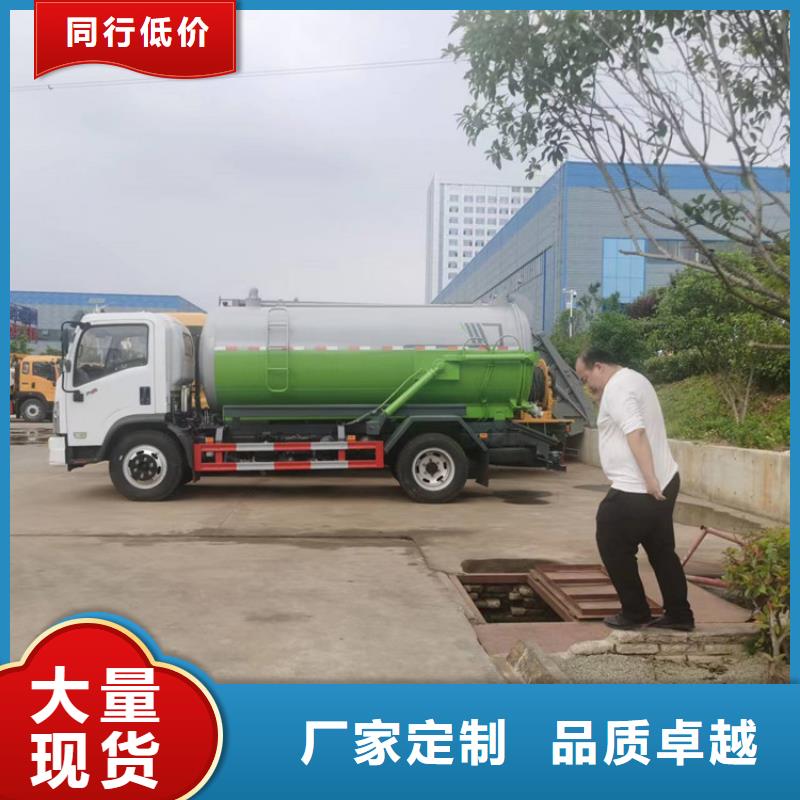 粪污运输车【粪污车】匠心品质