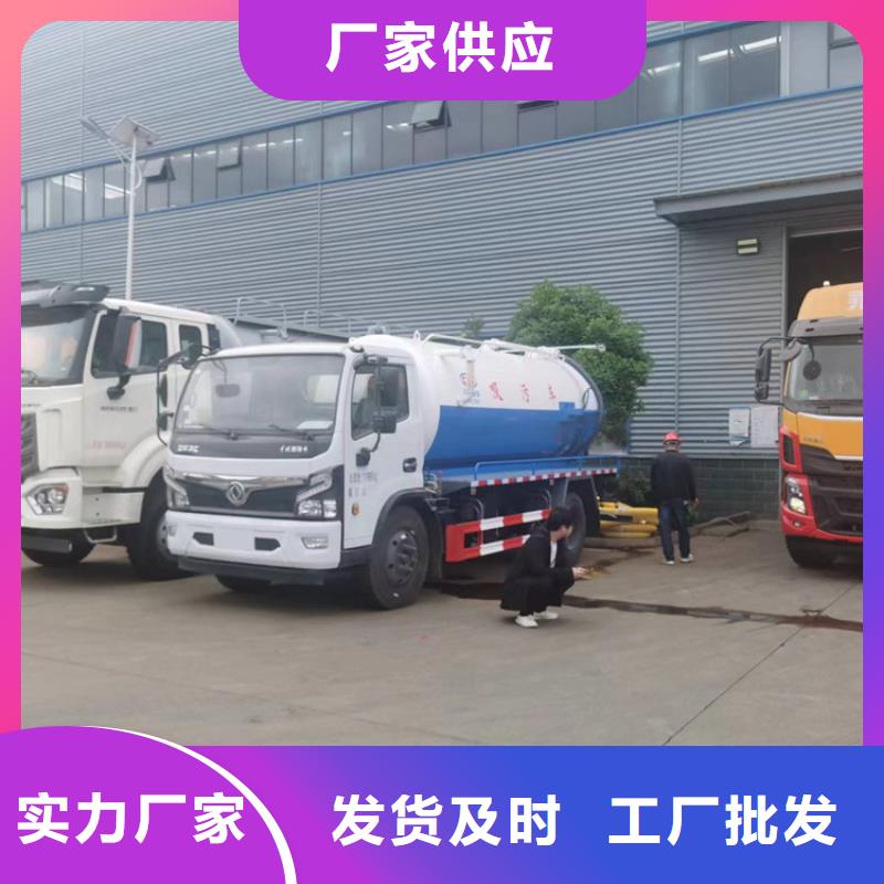 【粪污运输车】,粪污垃圾车好品质售后无忧