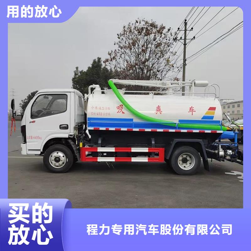 粪污运输车【勾臂粪污车】现货交易