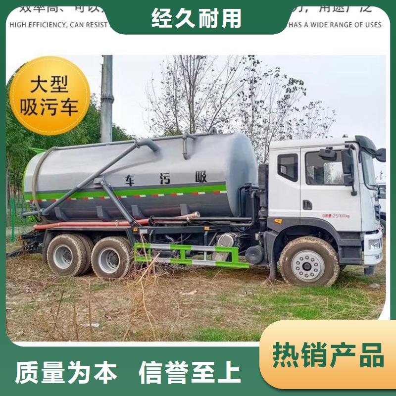 粪污运输车【粪污车】匠心品质