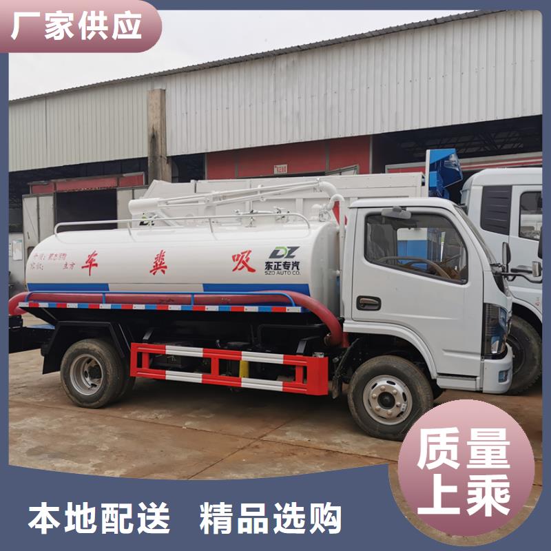 粪污运输车【罐装沼池沼液运输车】供您所需