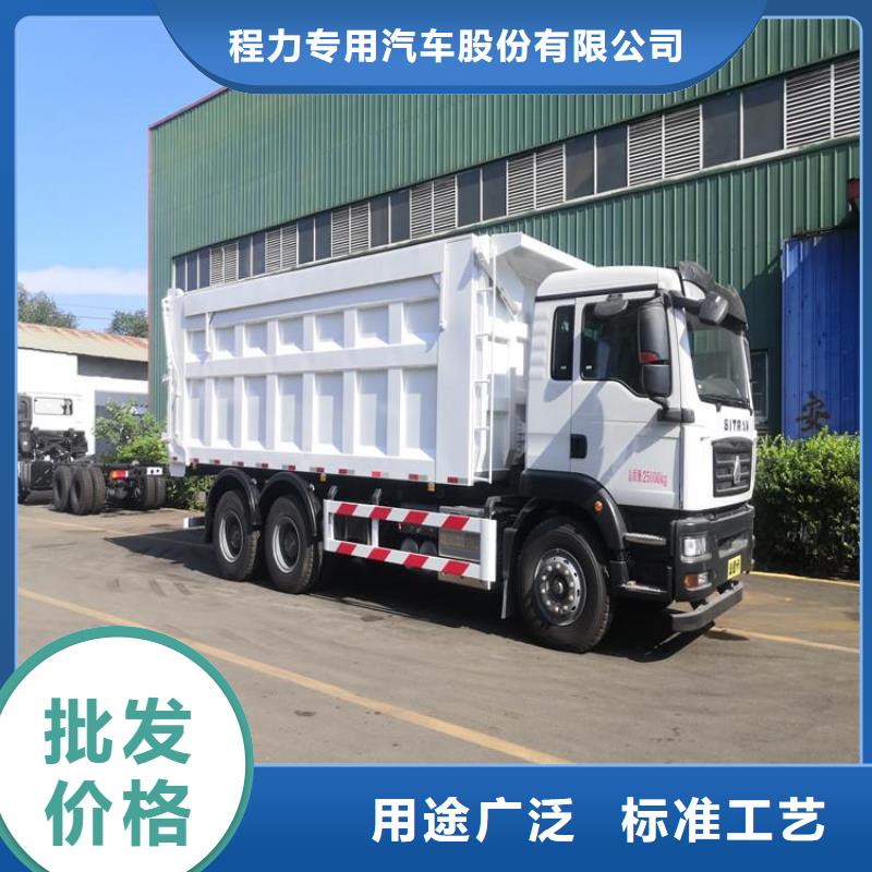  粪污垃圾车厂家