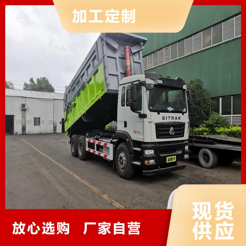 粪污垃圾车洒水车生产24小时下单发货
