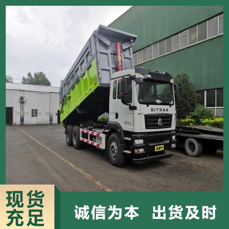 粪污垃圾车专业生产厂家