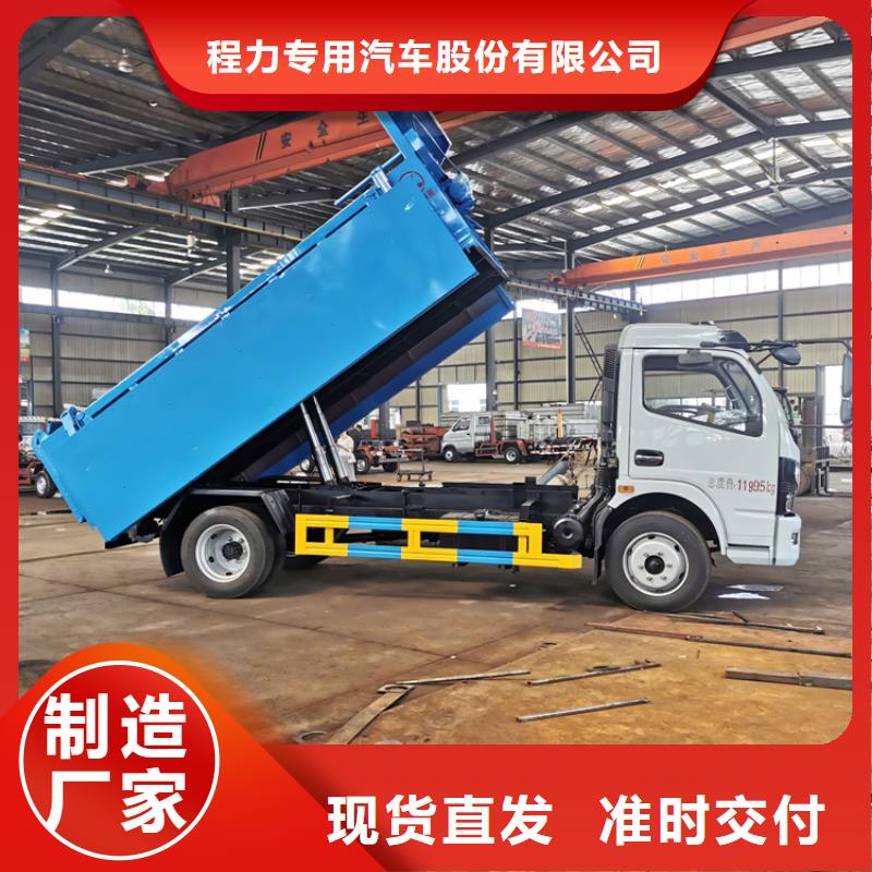  粪污垃圾车追求细节品质