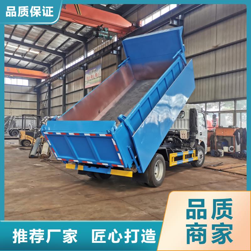 粪污垃圾车实力工厂