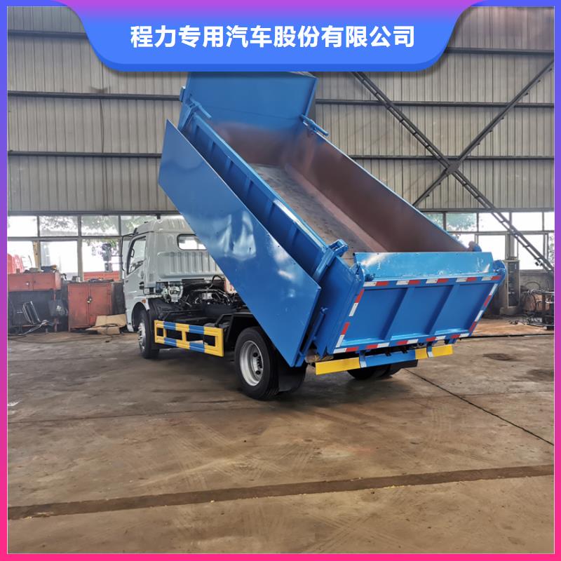 洒水车一辆多少钱视频-洒水车一辆多少钱(程力)覆盖地域山西省长治市长子|壶关|朔州|太原|阳泉|忻州|运城|晋城