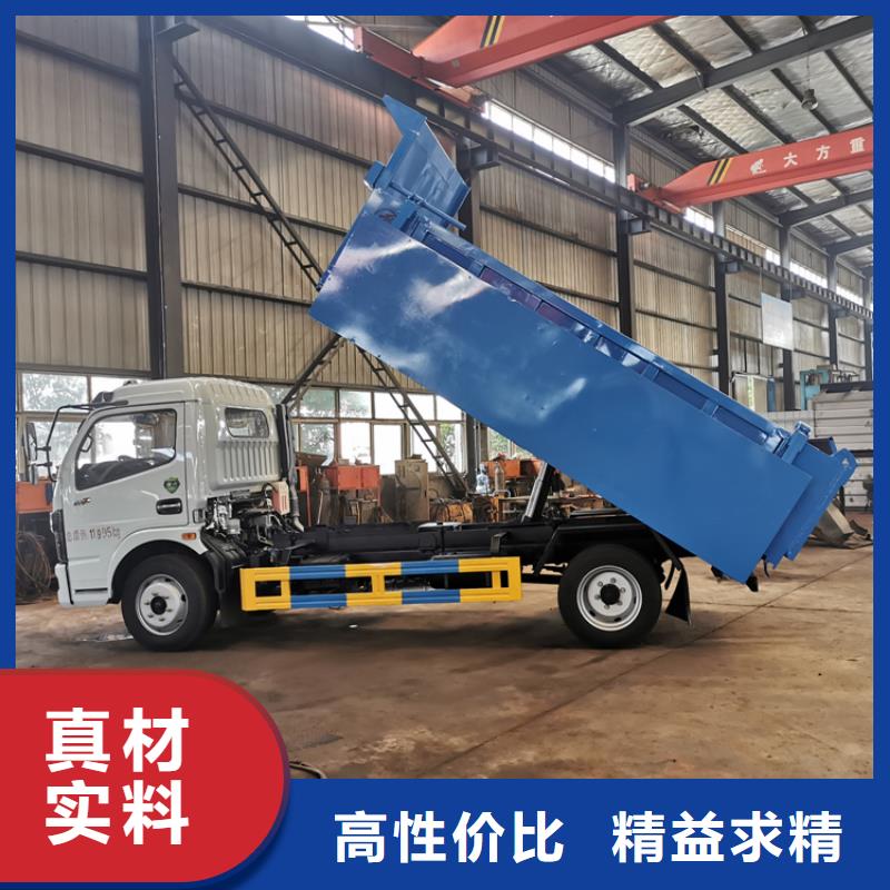 粪污垃圾车大厂家实力看得见