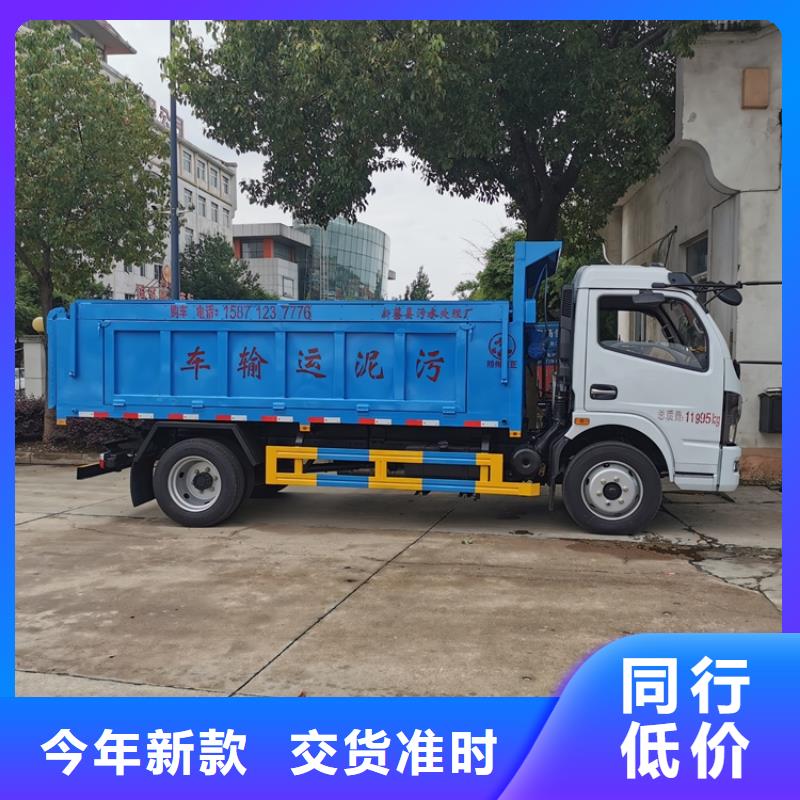 粪污垃圾车品质保证