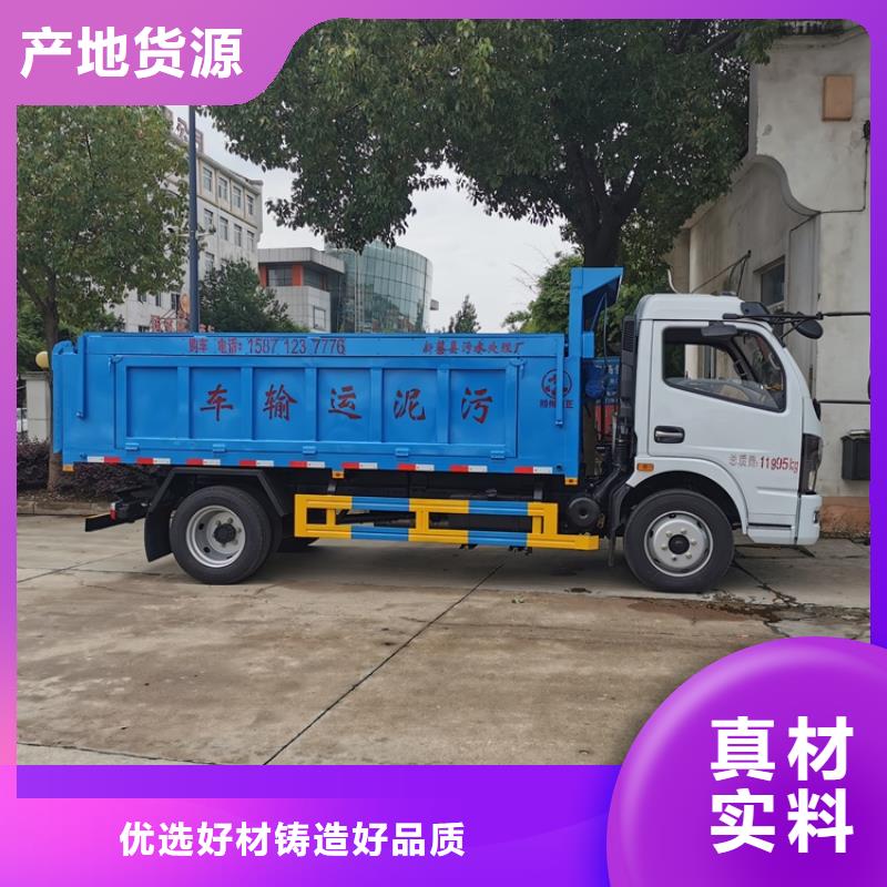 粪污垃圾车吸污吸粪车优良材质