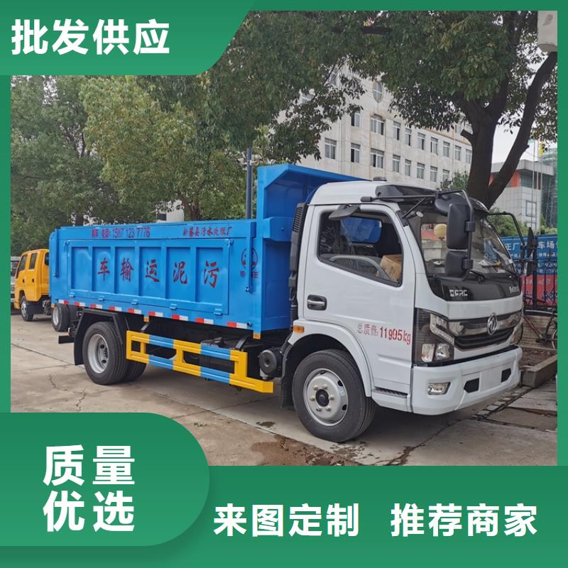  粪污垃圾车研发生产销售