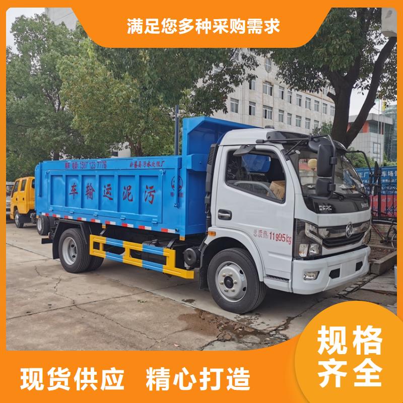 洒水车一辆多少钱视频-洒水车一辆多少钱|云南省昭通市|威信|巧家|西双版纳|曲靖|普洱|玉溪