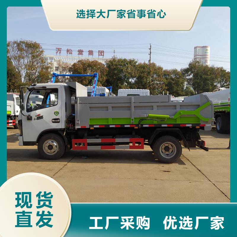 粪污垃圾车产品参数