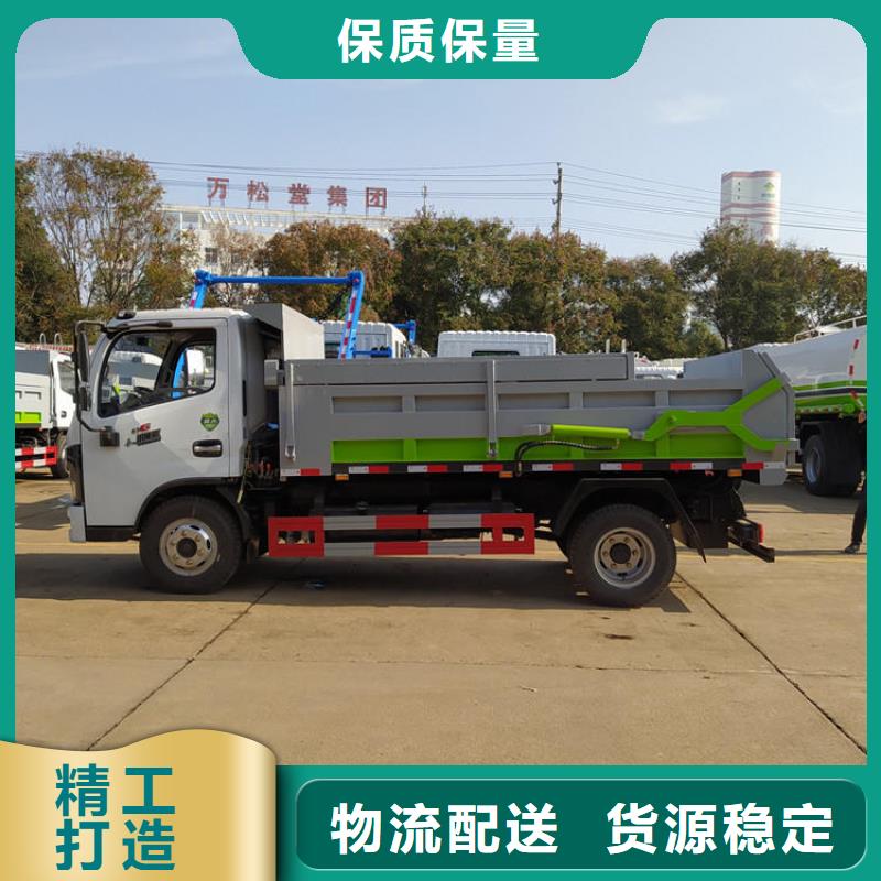 粪污垃圾车一手货源源头厂家