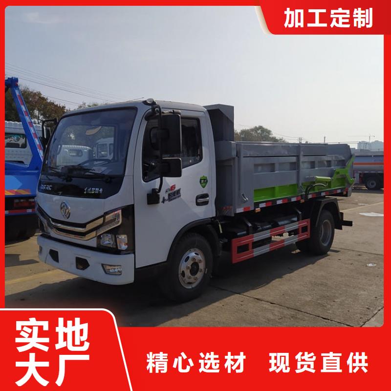 粪污垃圾车实力优品