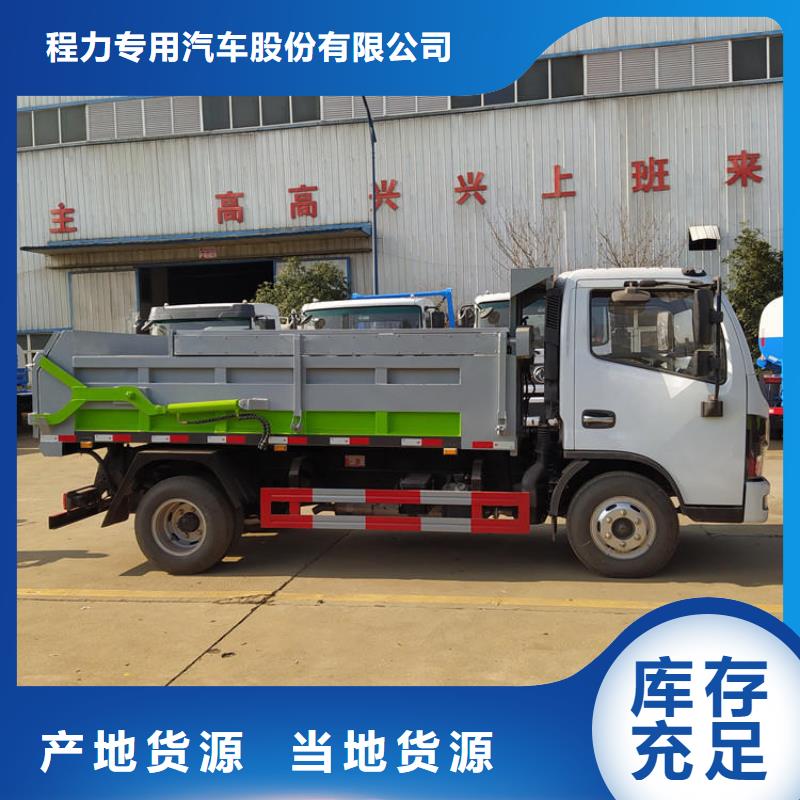 洒水车一辆多少钱视频-洒水车一辆多少钱|云南省昭通市|威信|巧家|西双版纳|曲靖|普洱|玉溪