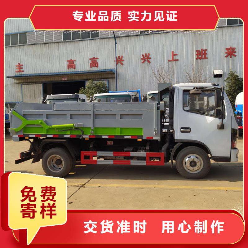 粪污垃圾车来图定制量大从优