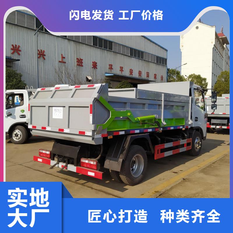 粪污垃圾车质量优选