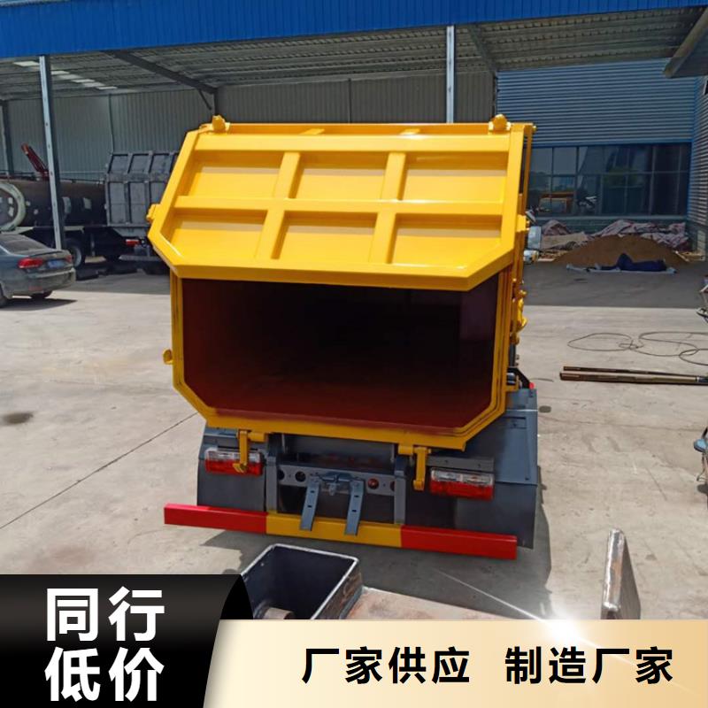 粪污垃圾车三轮洒水车价格报价出货快