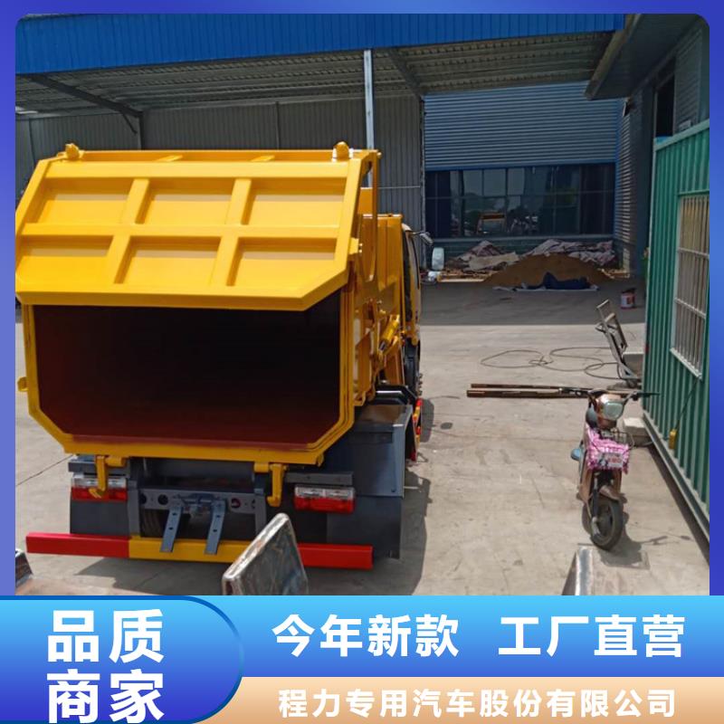  粪污垃圾车好产品放心购