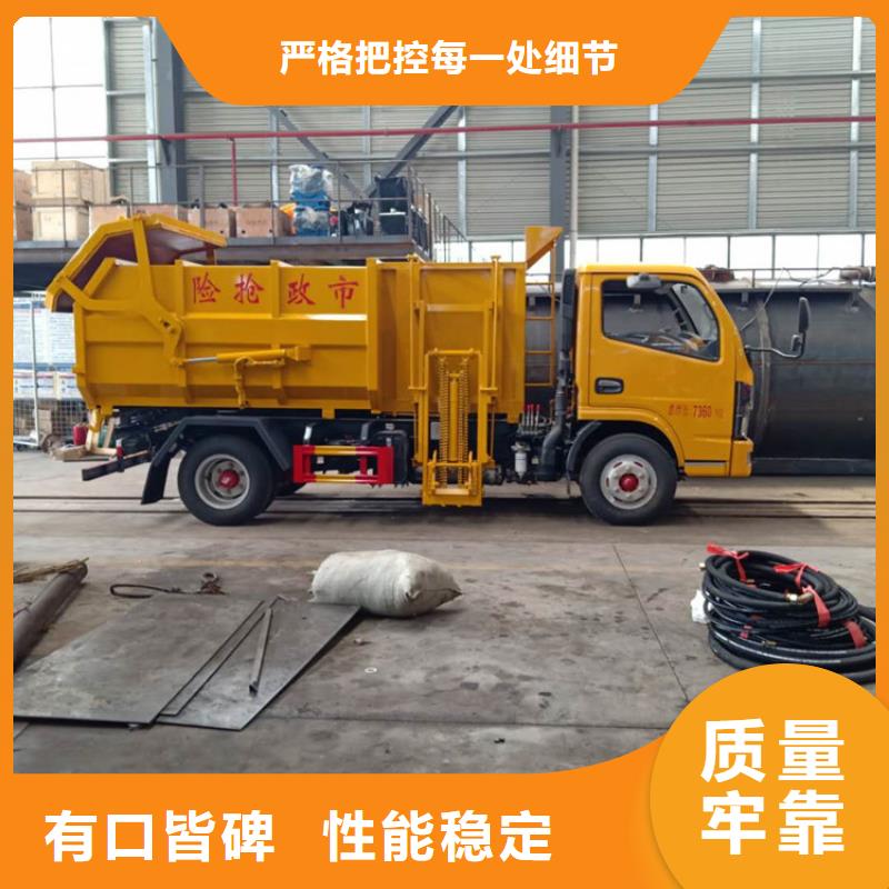 粪污垃圾车真材实料加工定制