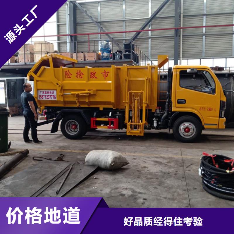 【粪污垃圾车】粪污车从源头保证品质