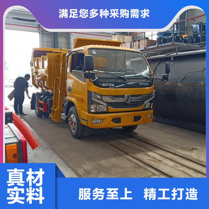 粪污垃圾车好产品价格低