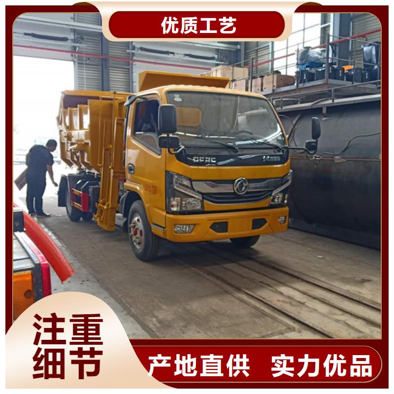 粪污垃圾车品质过硬