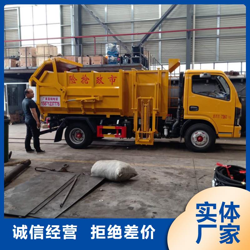 粪污垃圾车_勾臂粪污车品质保证