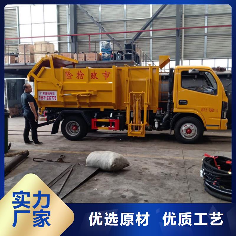 粪污垃圾车 吸污吸粪车实力商家供货稳定