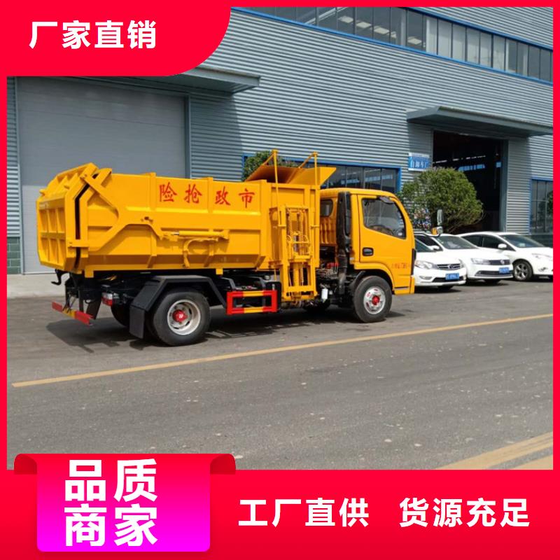 粪污垃圾车生产型