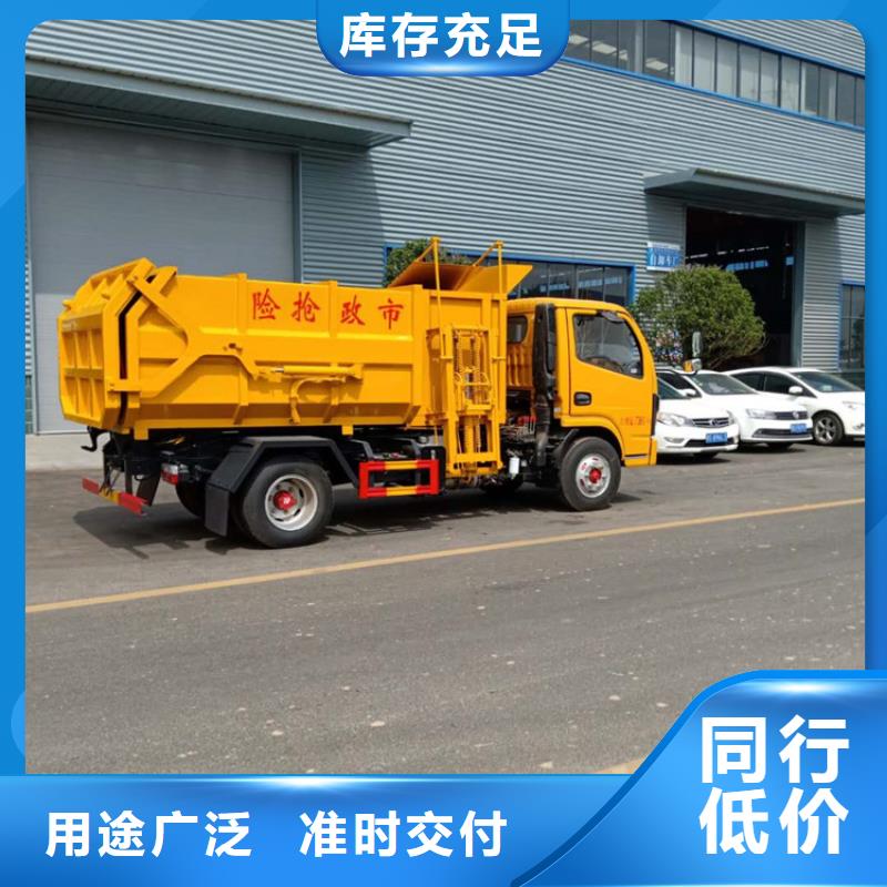 粪污垃圾车实体厂家大量现货