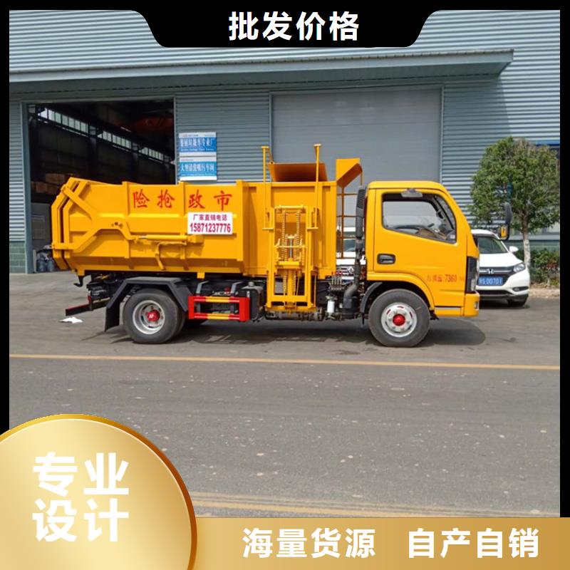 粪污垃圾车_勾臂粪污车品质保证